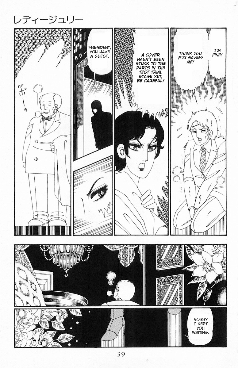 Read Patalliro! chapter 107 image 5 on Lezhin
