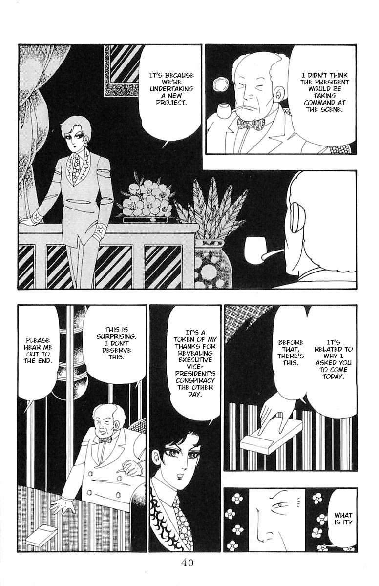 Read Patalliro! chapter 107 image 6 on Lezhin