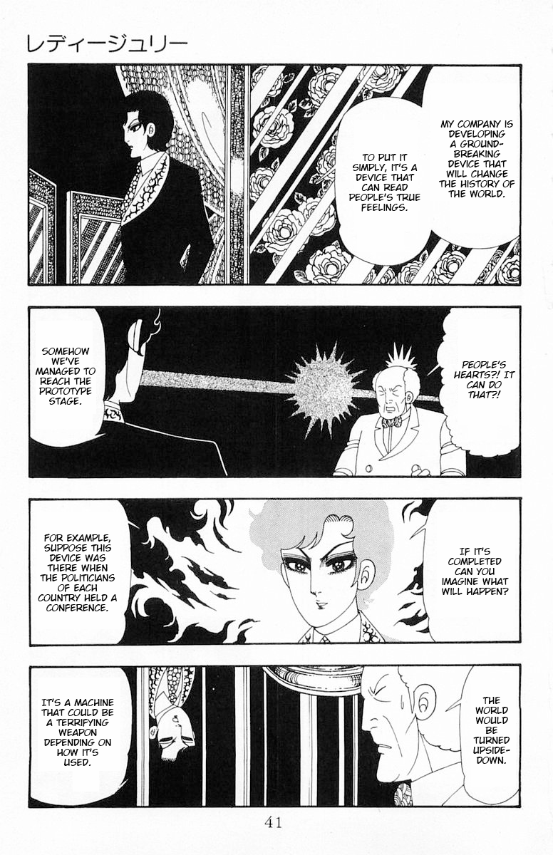 Read Patalliro! chapter 107 image 7 on Lezhin