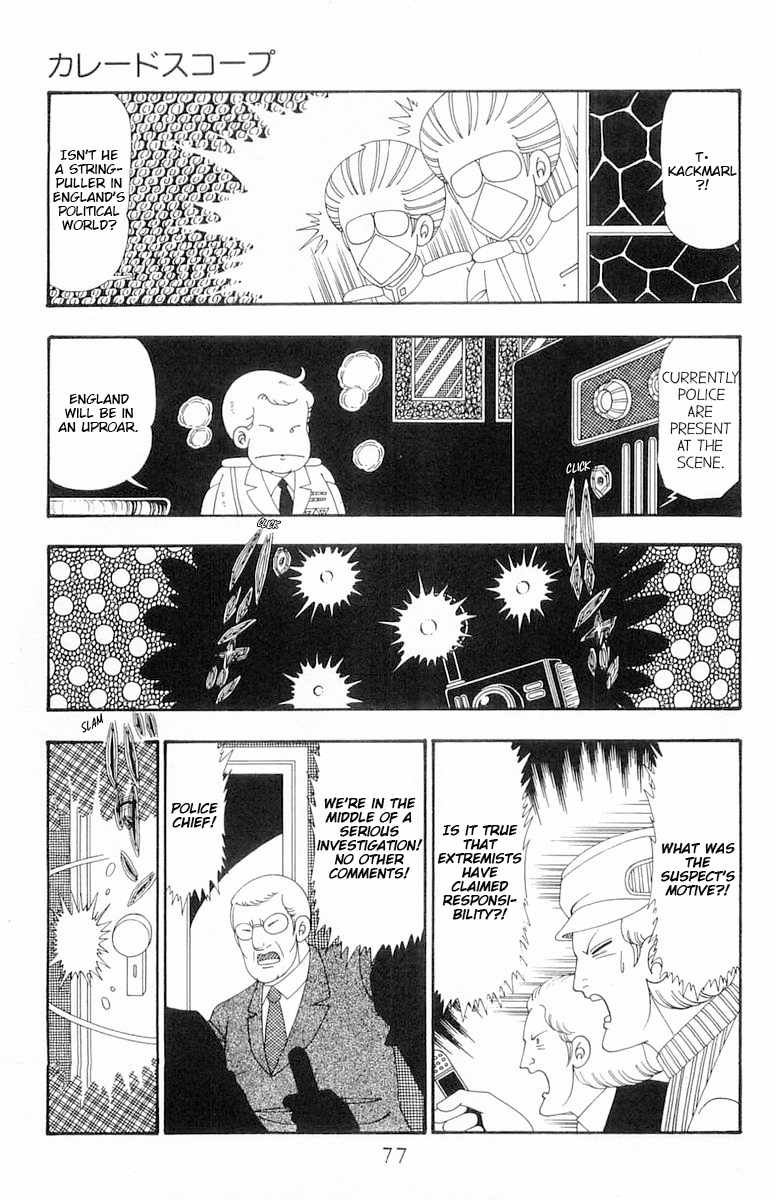 Read Patalliro! chapter 108 image 11 on Lezhin
