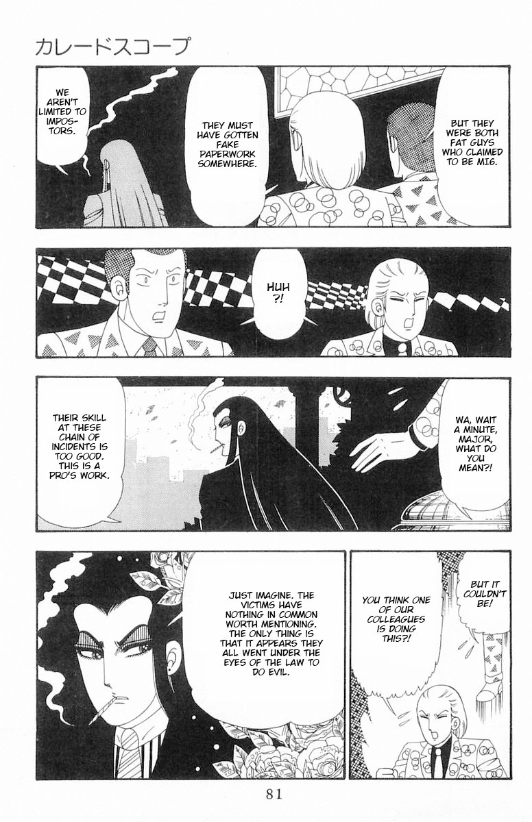 Read Patalliro! chapter 108 image 15 on Lezhin