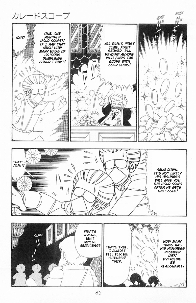 Read Patalliro! chapter 108 image 19 on Lezhin