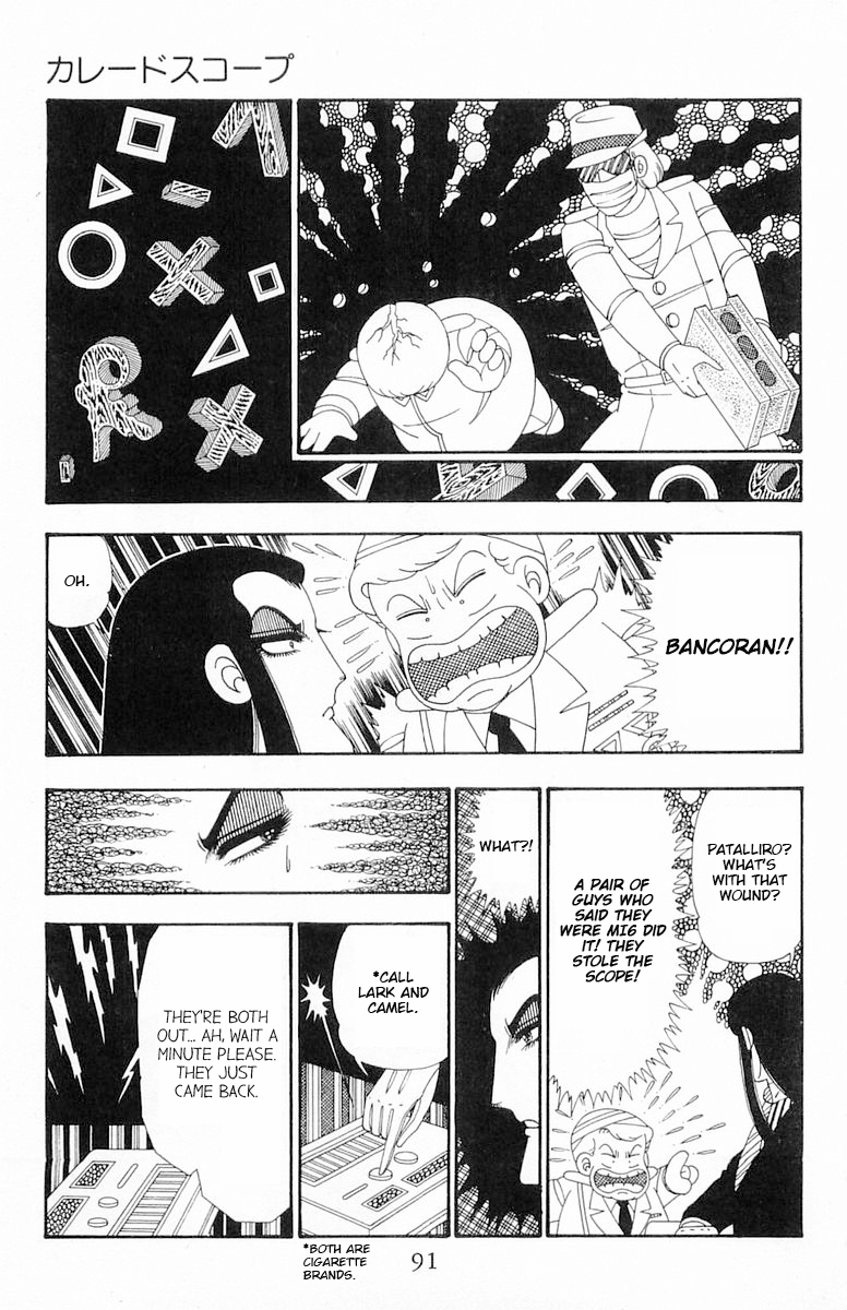 Read Patalliro! chapter 108 image 25 on Lezhin