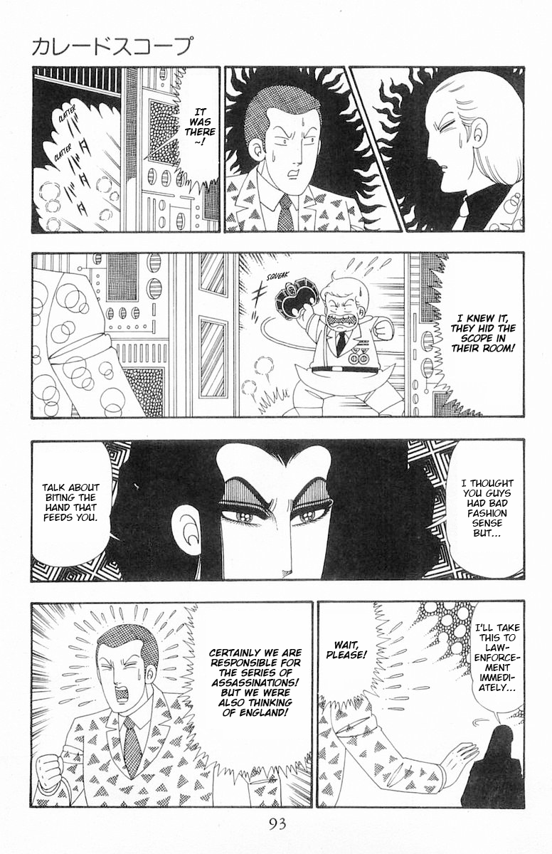Read Patalliro! chapter 108 image 27 on Lezhin