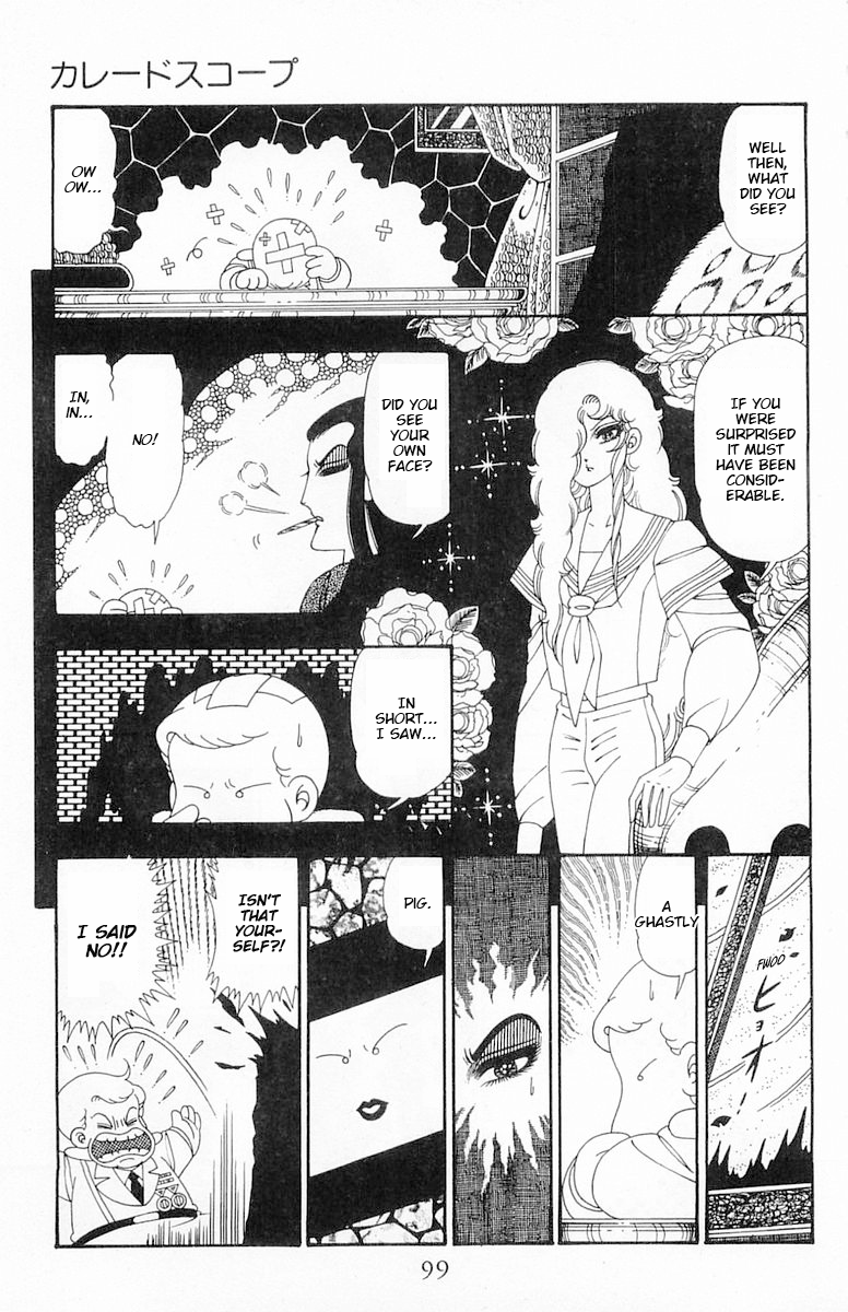 Read Patalliro! chapter 108 image 33 on Lezhin