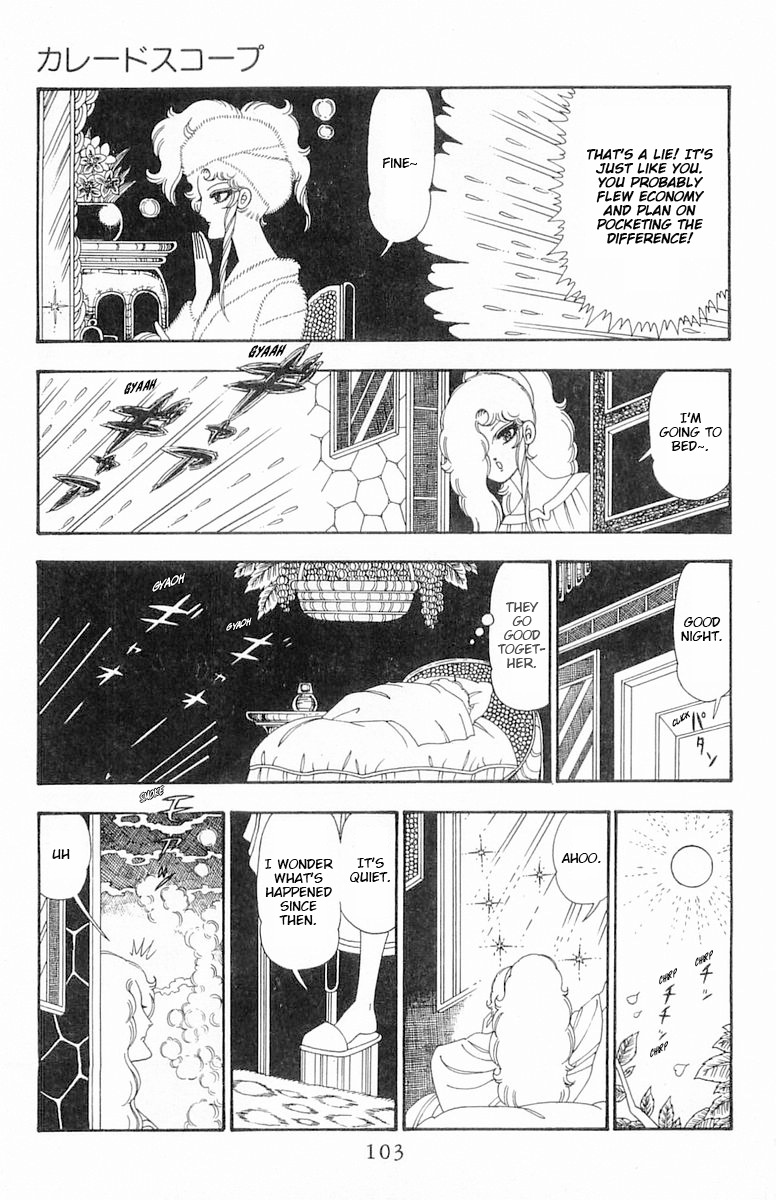 Read Patalliro! chapter 108 image 37 on Lezhin