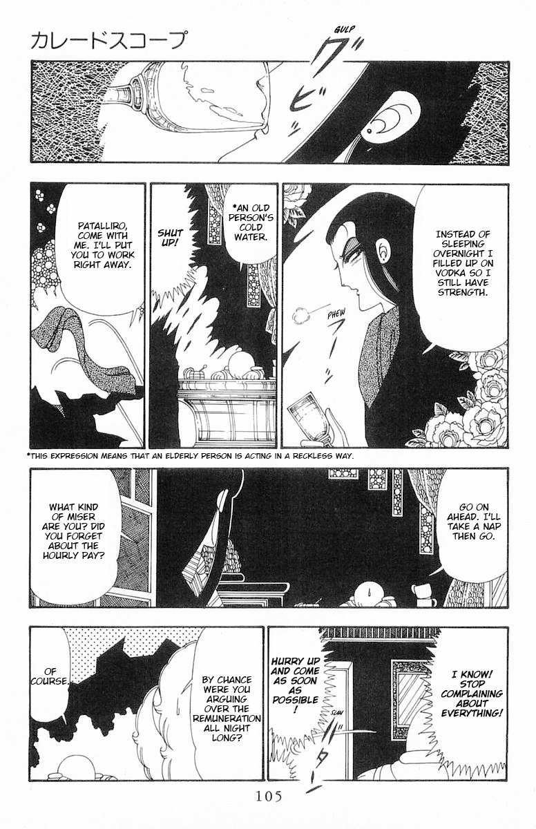 Read Patalliro! chapter 108 image 39 on Lezhin