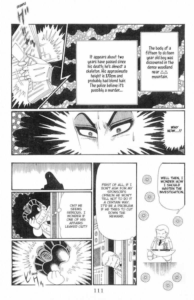 Read Patalliro! chapter 108 image 45 on Lezhin