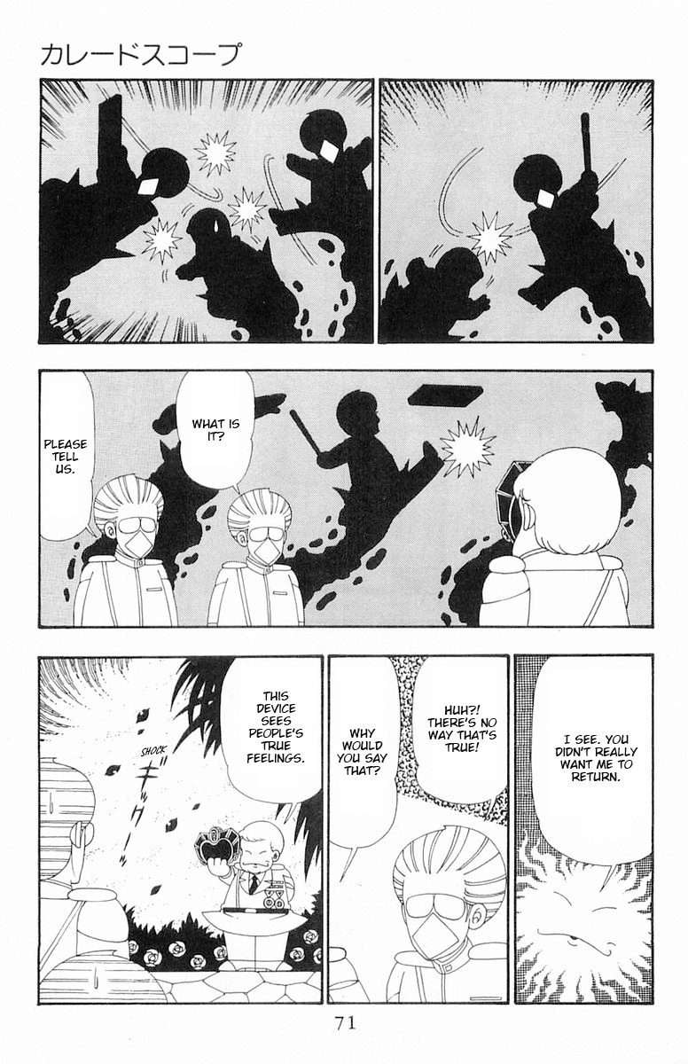 Read Patalliro! chapter 108 image 5 on Lezhin