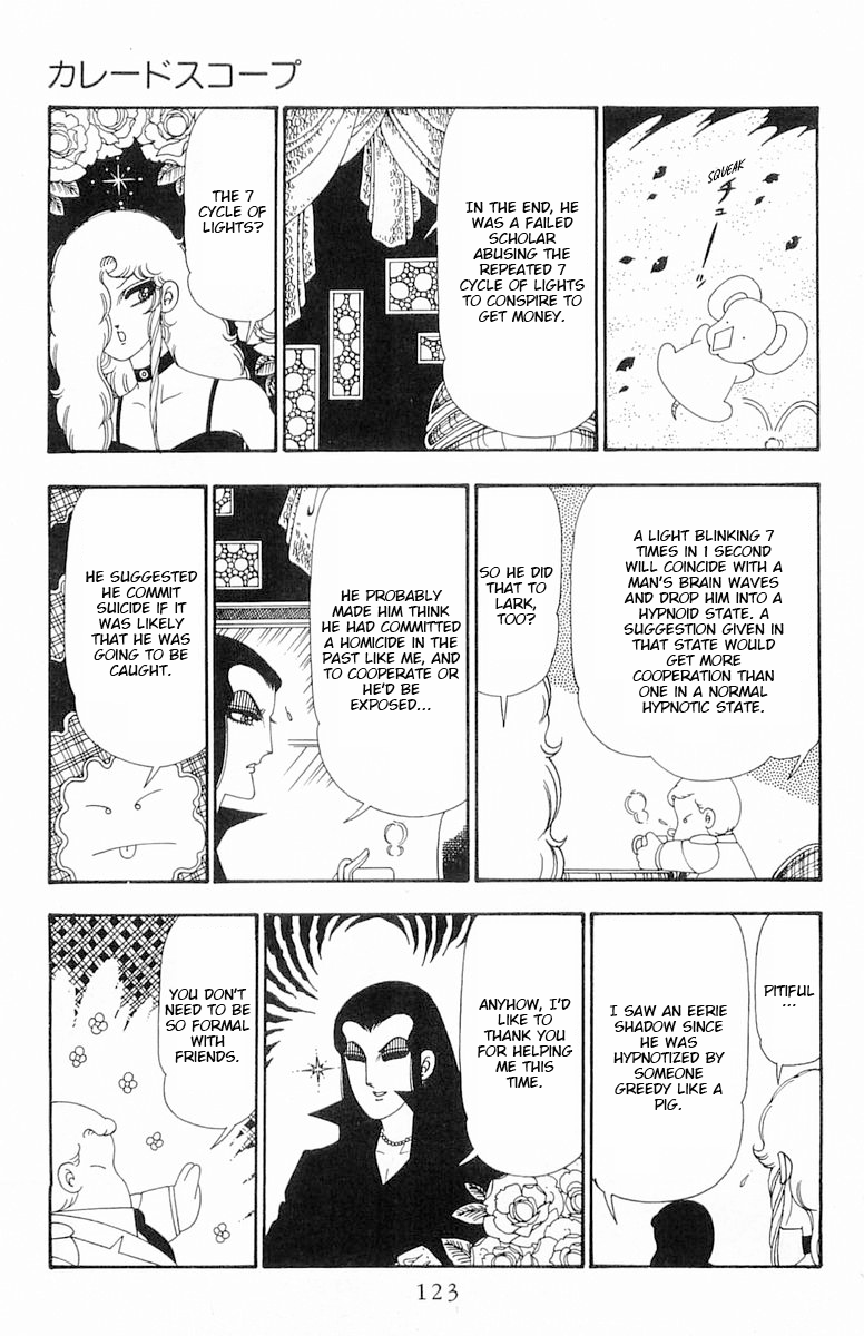 Read Patalliro! chapter 108 image 57 on Lezhin