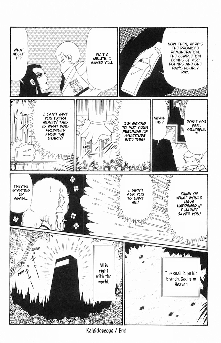 Read Patalliro! chapter 108 image 58 on Lezhin