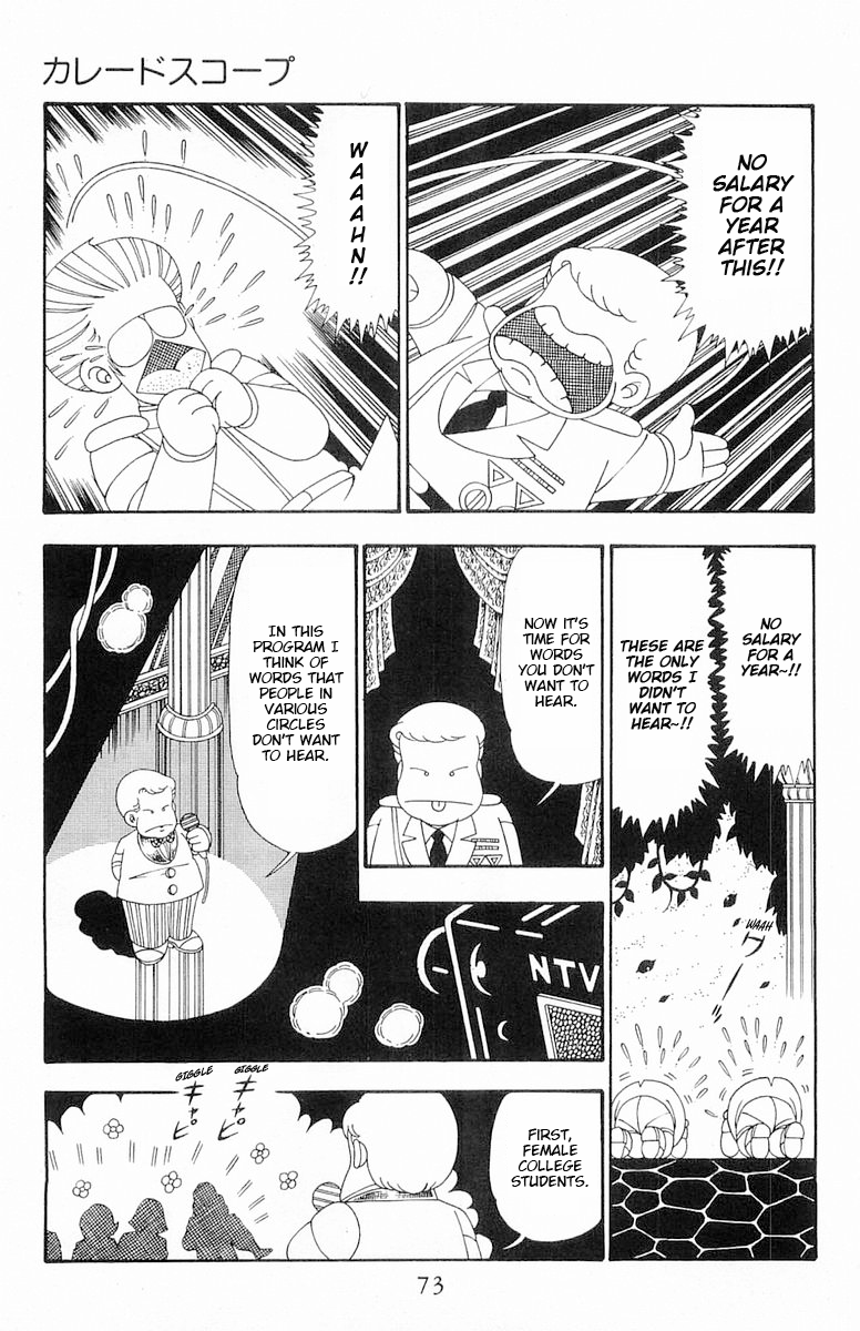 Read Patalliro! chapter 108 image 7 on Lezhin