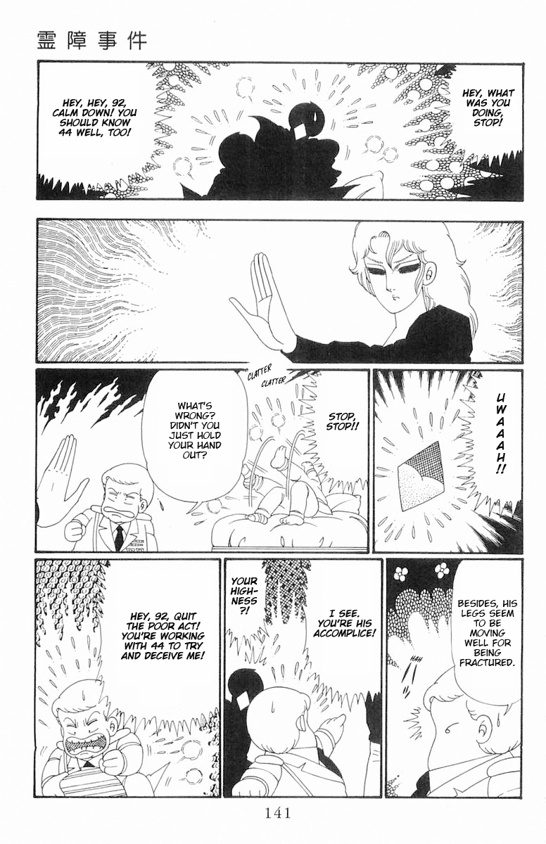 Read Patalliro! chapter 109 image 17 on Lezhin