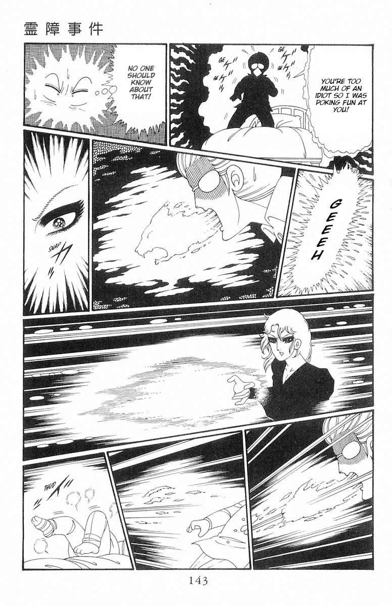 Read Patalliro! chapter 109 image 19 on Lezhin
