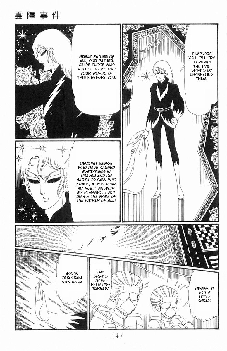 Read Patalliro! chapter 109 image 23 on Lezhin