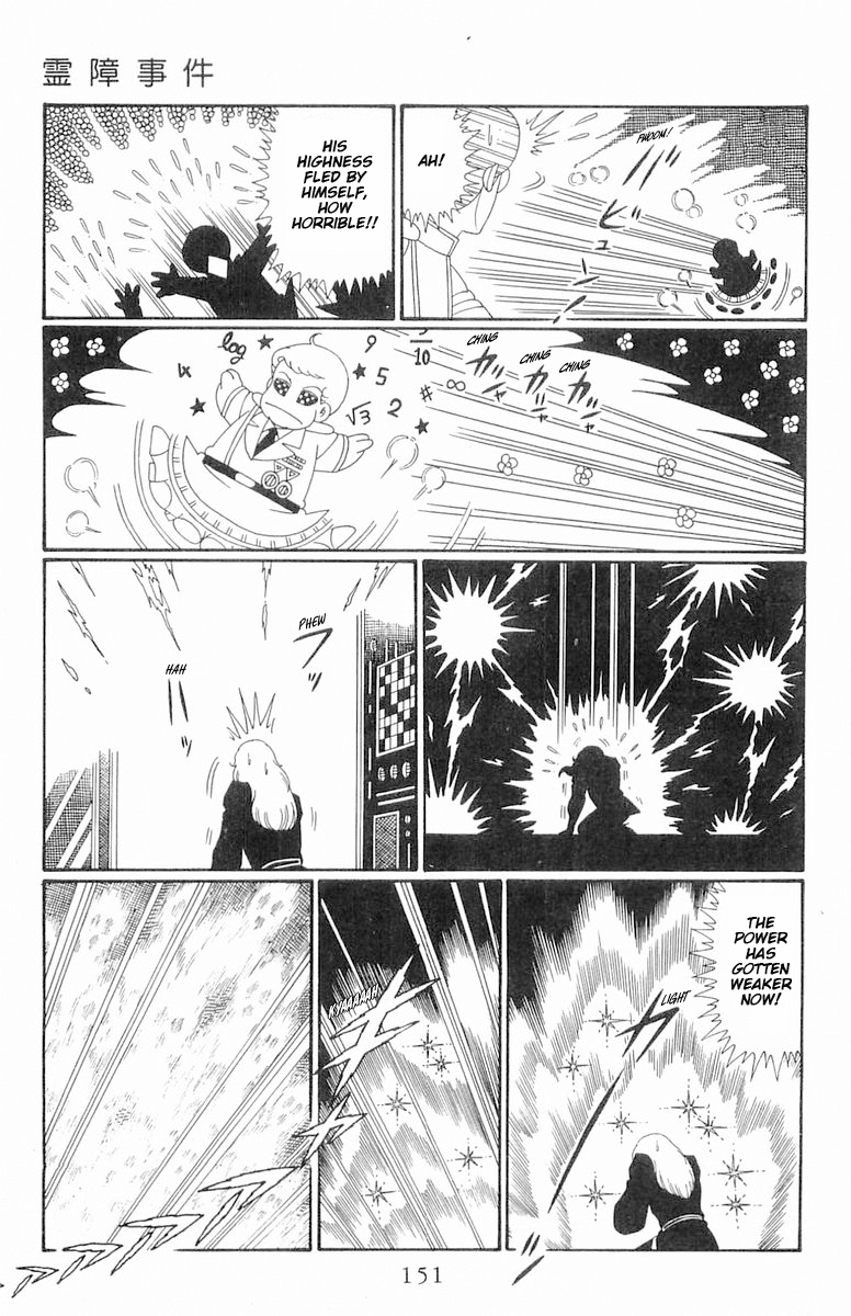 Read Patalliro! chapter 109 image 27 on Lezhin