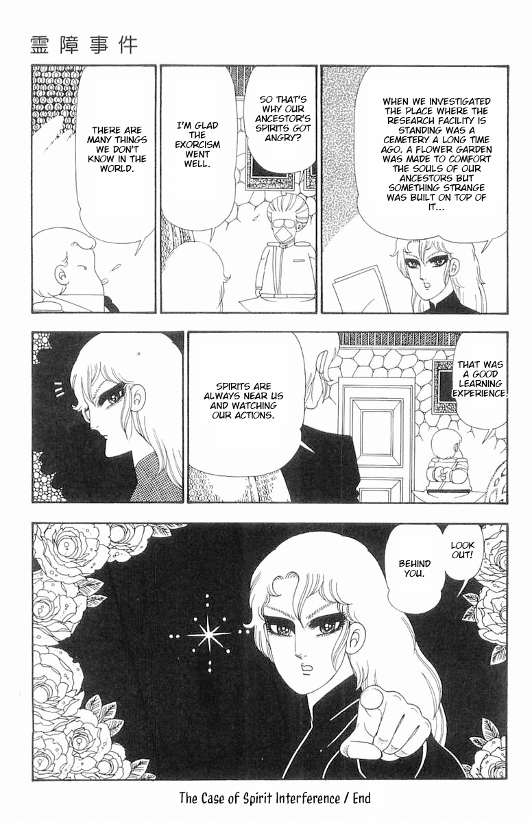 Read Patalliro! chapter 109 image 29 on Lezhin