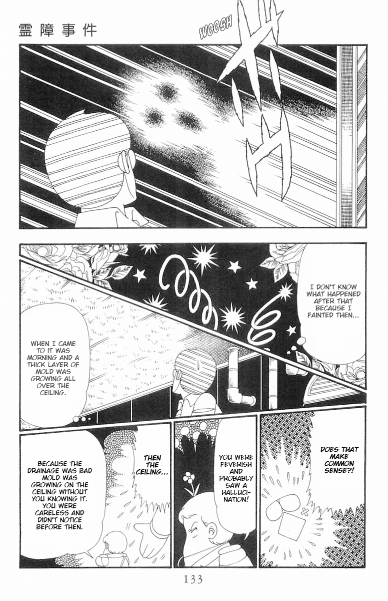 Read Patalliro! chapter 109 image 9 on Lezhin