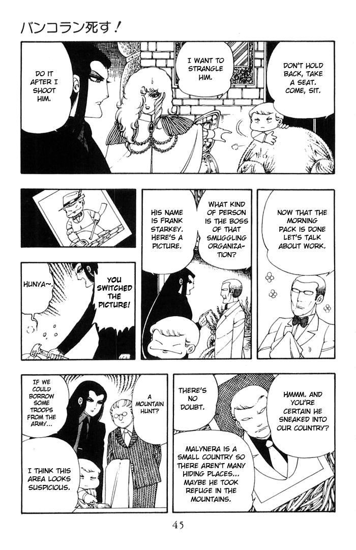 Read Patalliro! chapter 11 image 10 on Lezhin