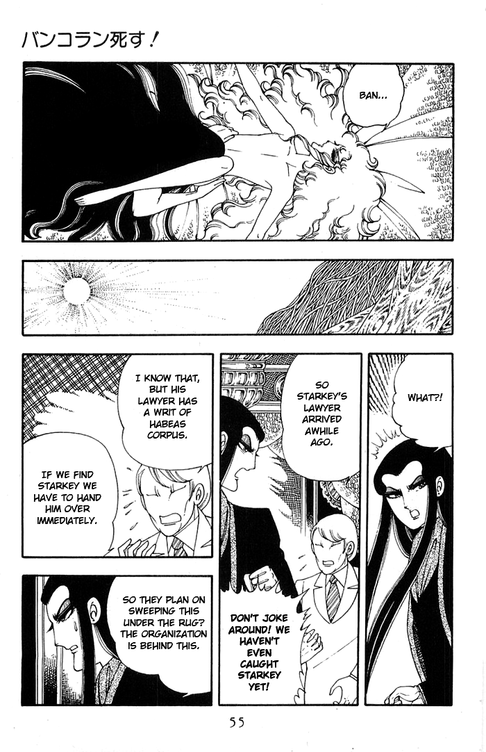 Read Patalliro! chapter 11 image 20 on Lezhin