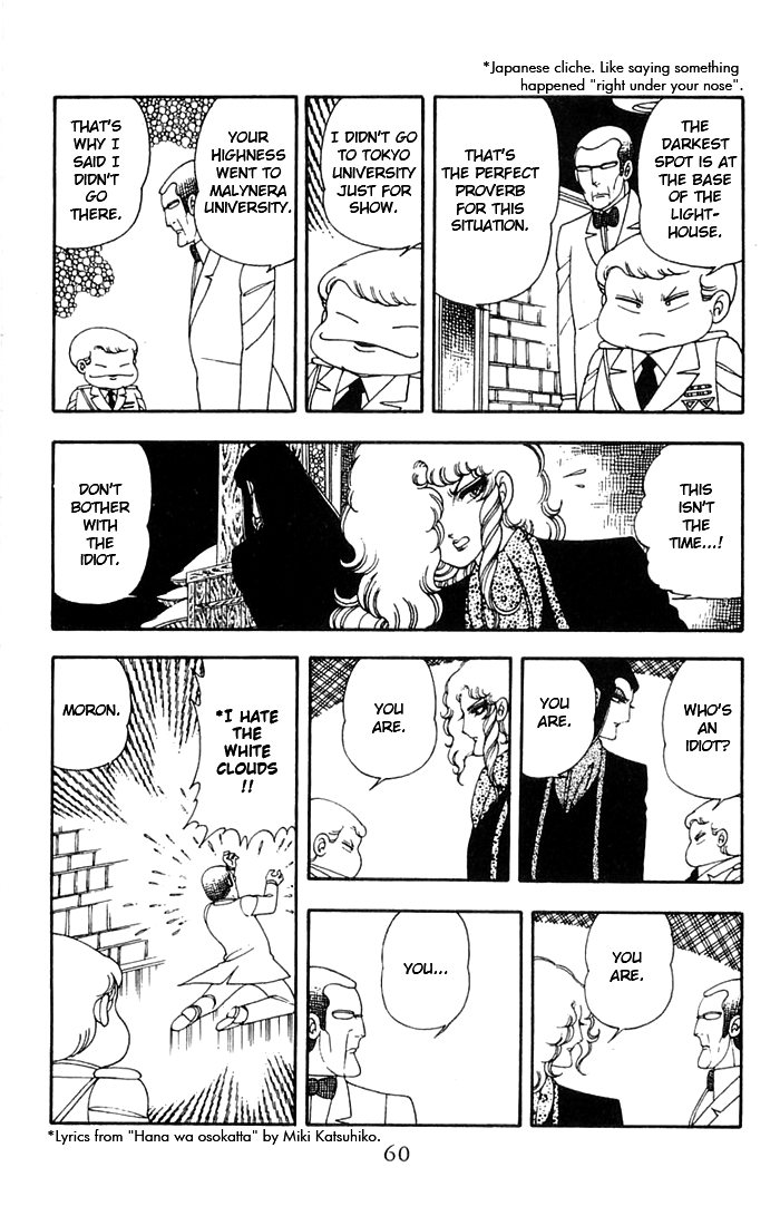 Read Patalliro! chapter 11 image 25 on Lezhin