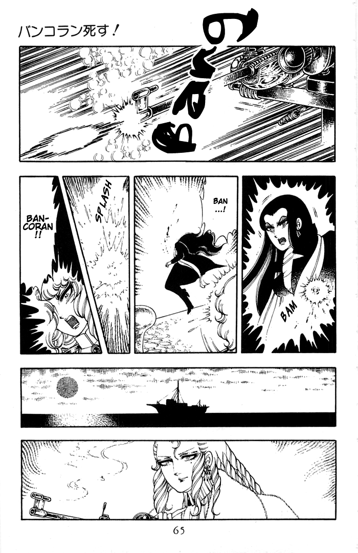 Read Patalliro! chapter 11 image 30 on Lezhin