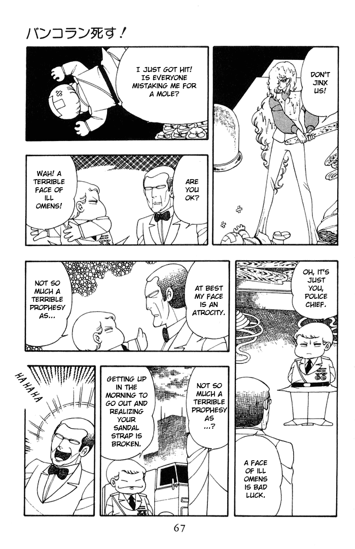 Read Patalliro! chapter 11 image 32 on Lezhin