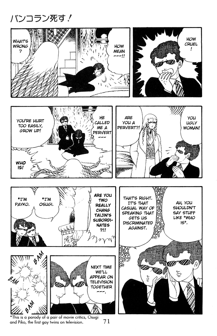 Read Patalliro! chapter 11 image 36 on Lezhin