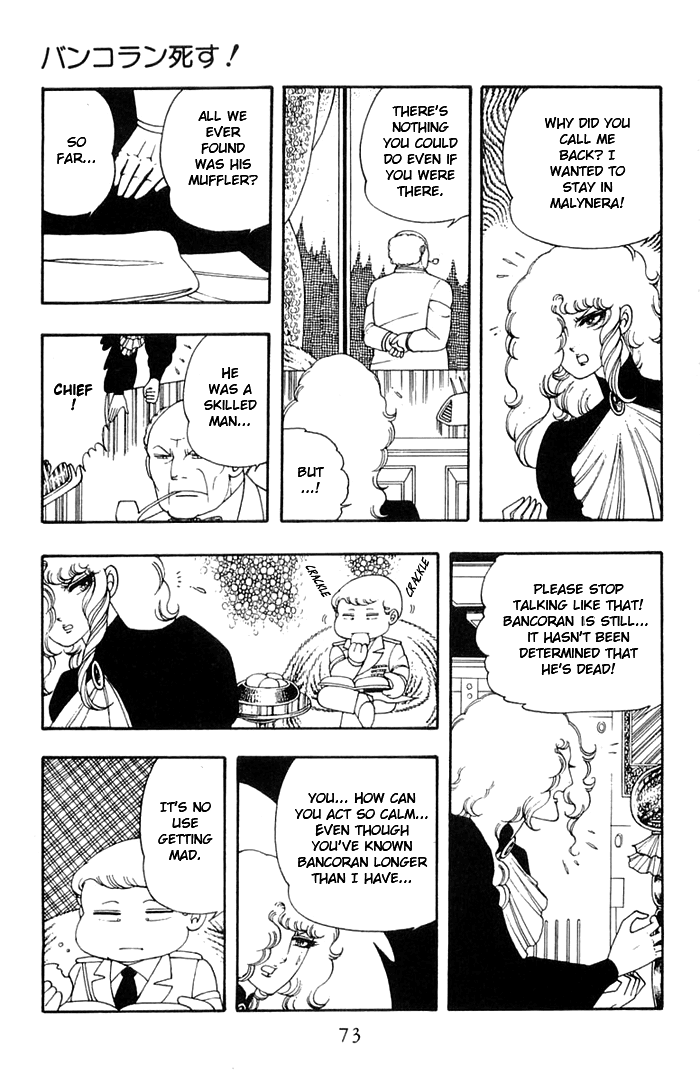 Read Patalliro! chapter 11 image 38 on Lezhin