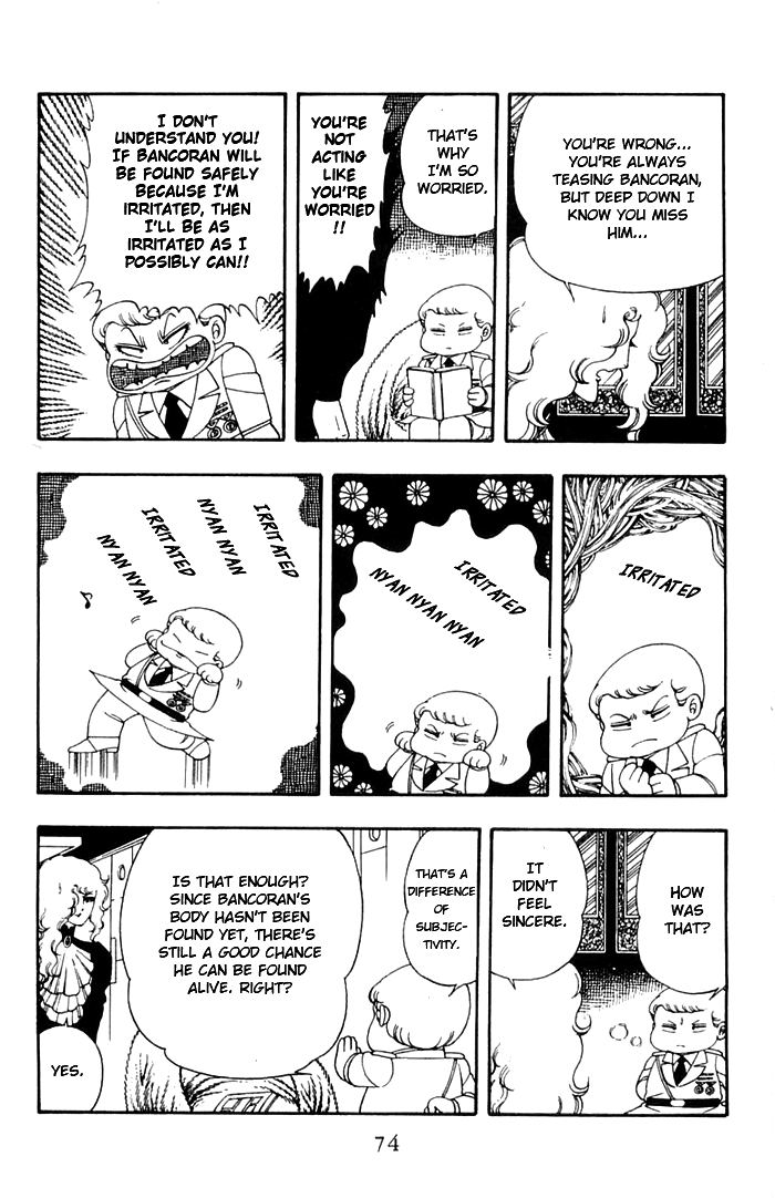 Read Patalliro! chapter 11 image 39 on Lezhin