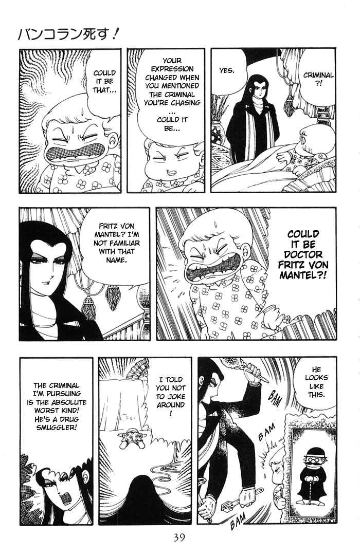 Read Patalliro! chapter 11 image 4 on Lezhin