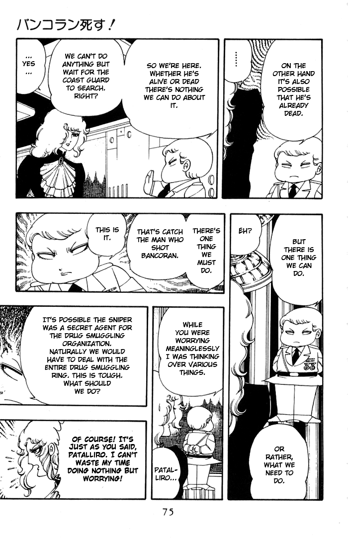 Read Patalliro! chapter 11 image 40 on Lezhin