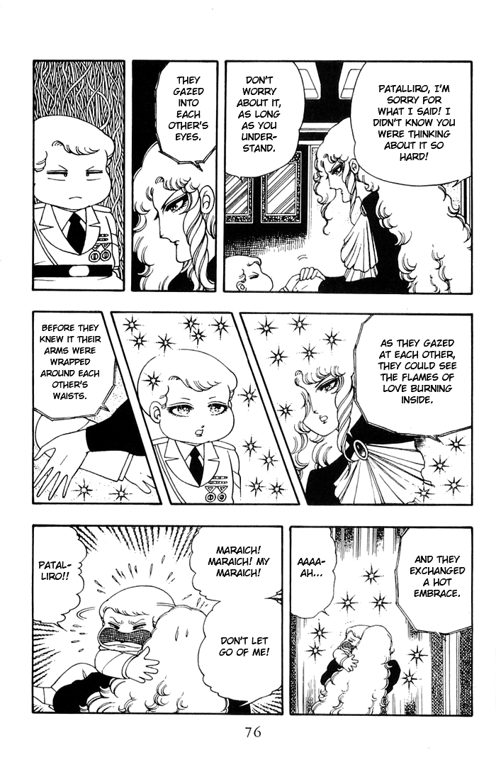 Read Patalliro! chapter 11 image 41 on Lezhin