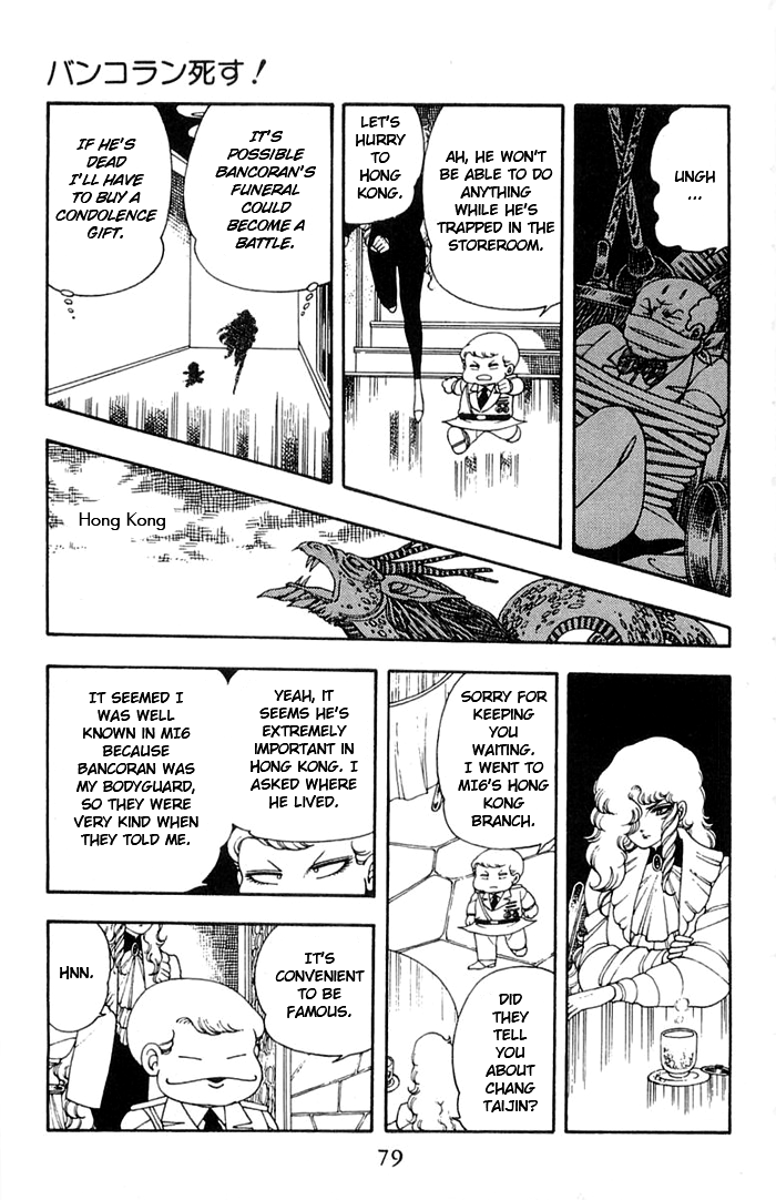 Read Patalliro! chapter 11 image 44 on Lezhin