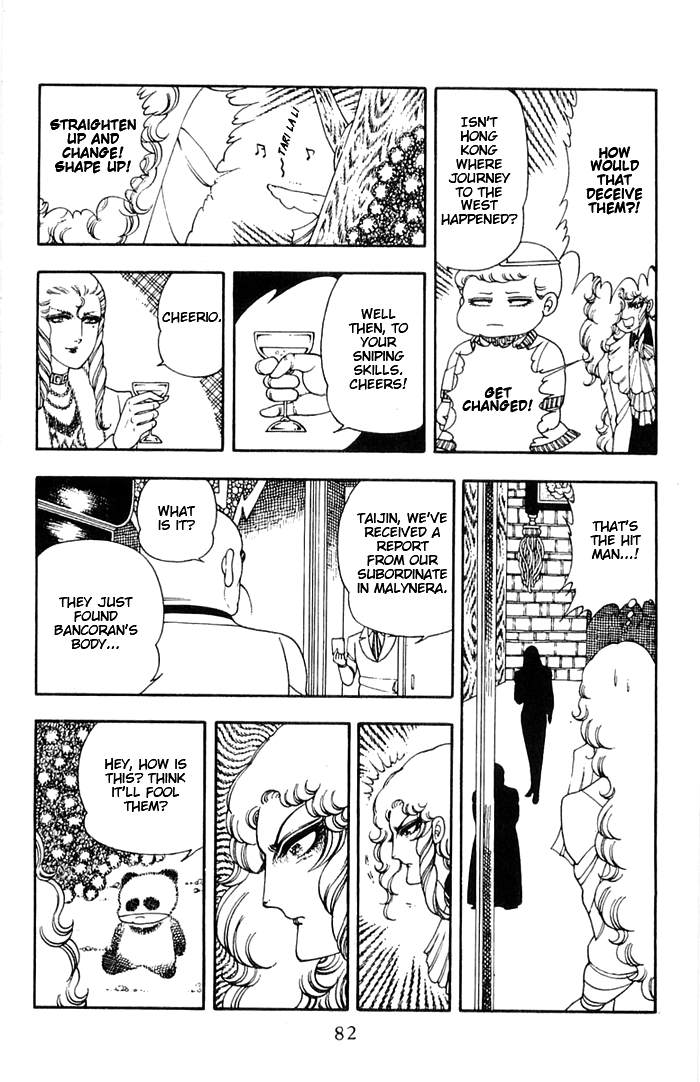Read Patalliro! chapter 11 image 47 on Lezhin