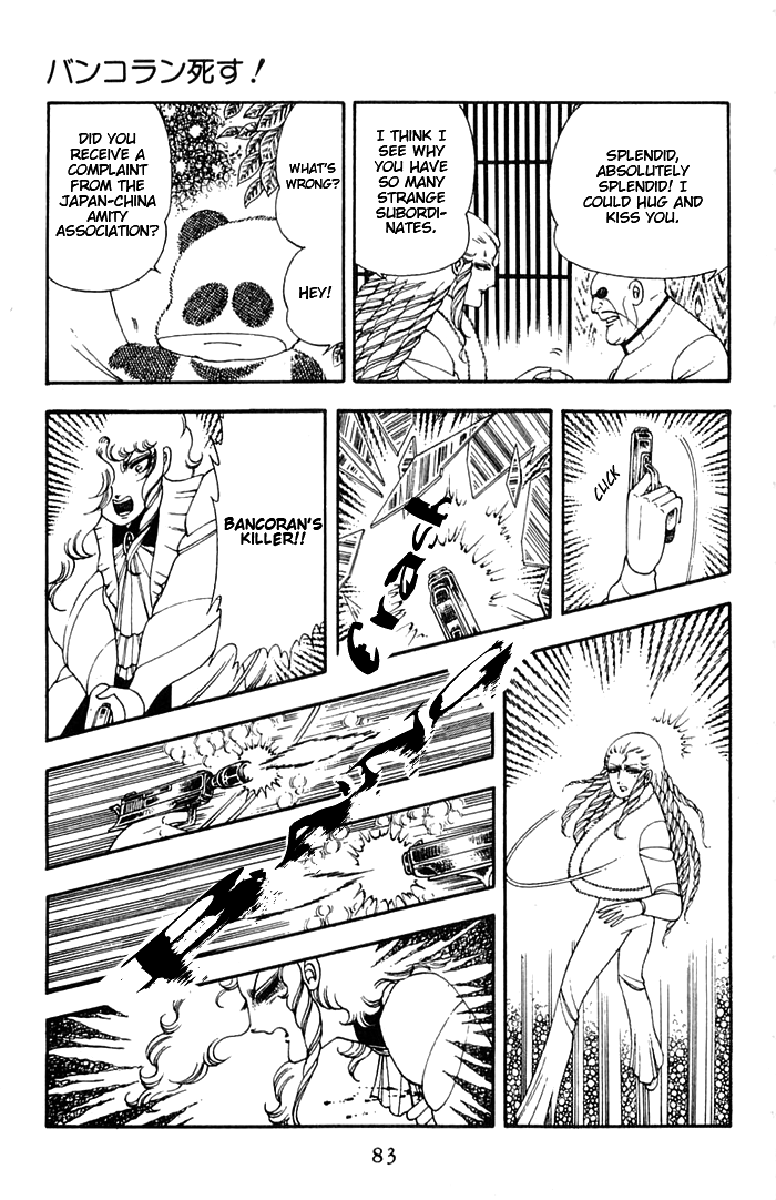 Read Patalliro! chapter 11 image 48 on Lezhin