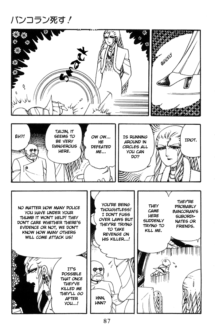 Read Patalliro! chapter 11 image 52 on Lezhin