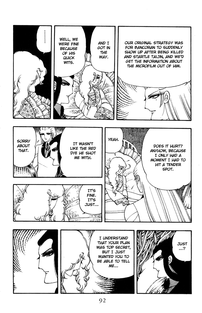 Read Patalliro! chapter 11 image 57 on Lezhin