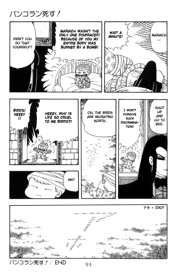 Read Patalliro! chapter 11 image 58 on Lezhin