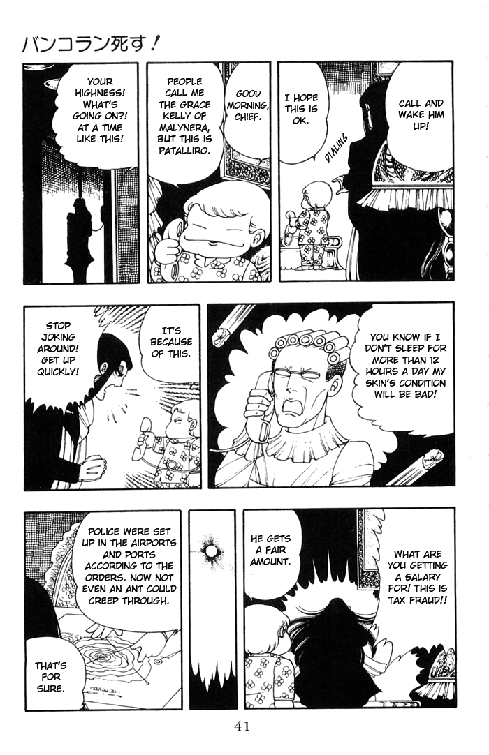 Read Patalliro! chapter 11 image 6 on Lezhin