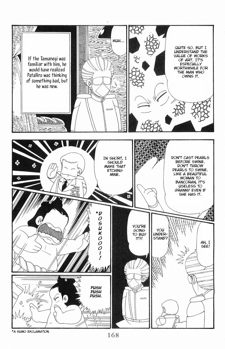 Read Patalliro! chapter 110 image 14 on Lezhin