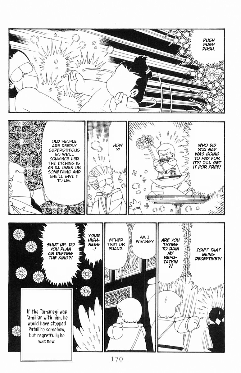 Read Patalliro! chapter 110 image 16 on Lezhin