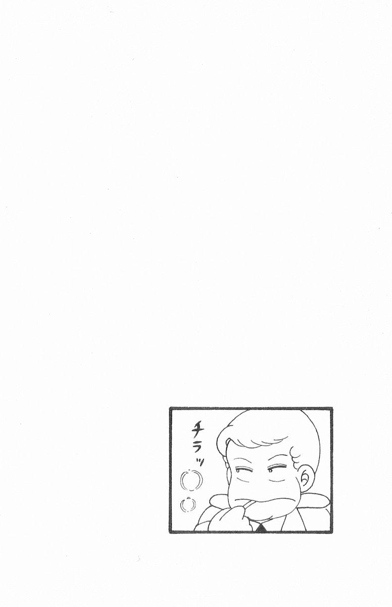 Read Patalliro! chapter 110 image 30 on Lezhin