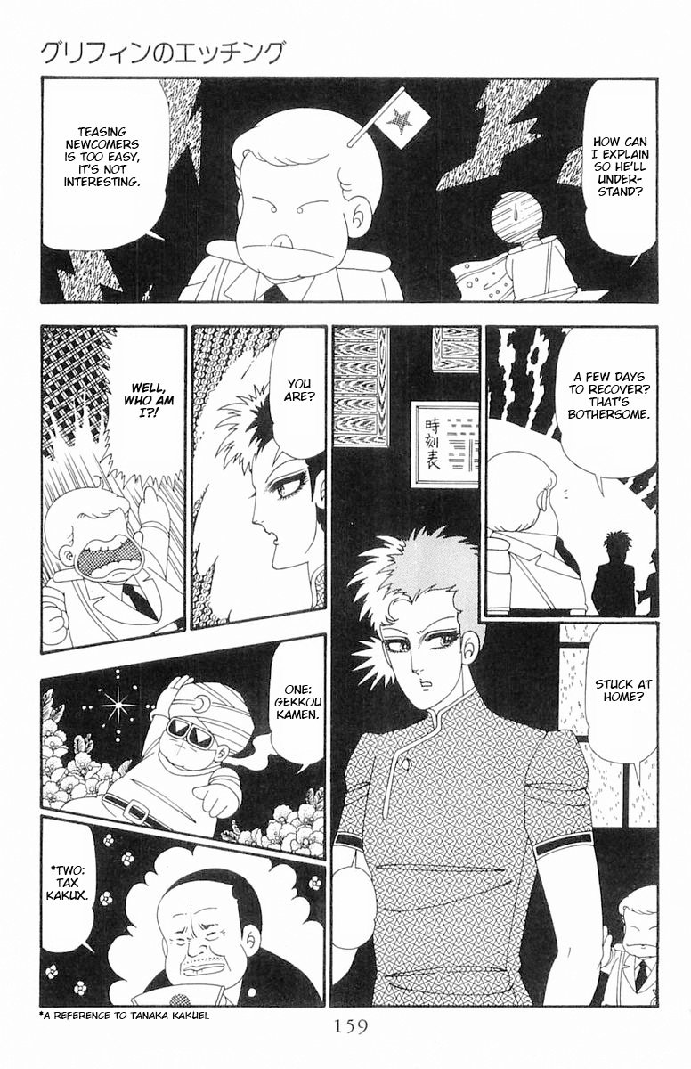 Read Patalliro! chapter 110 image 5 on Lezhin
