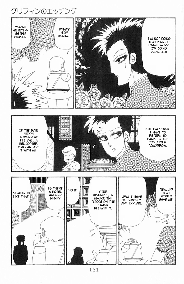 Read Patalliro! chapter 110 image 7 on Lezhin