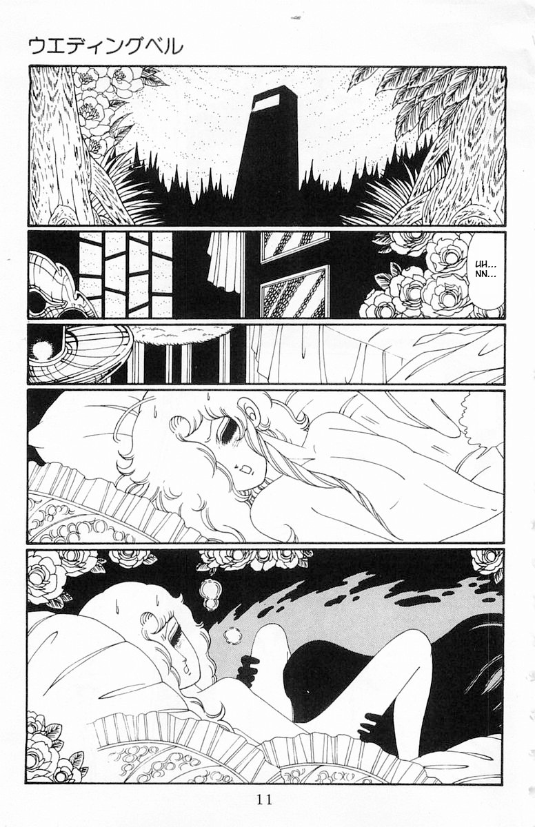 Read Patalliro! chapter 111 image 11 on Lezhin