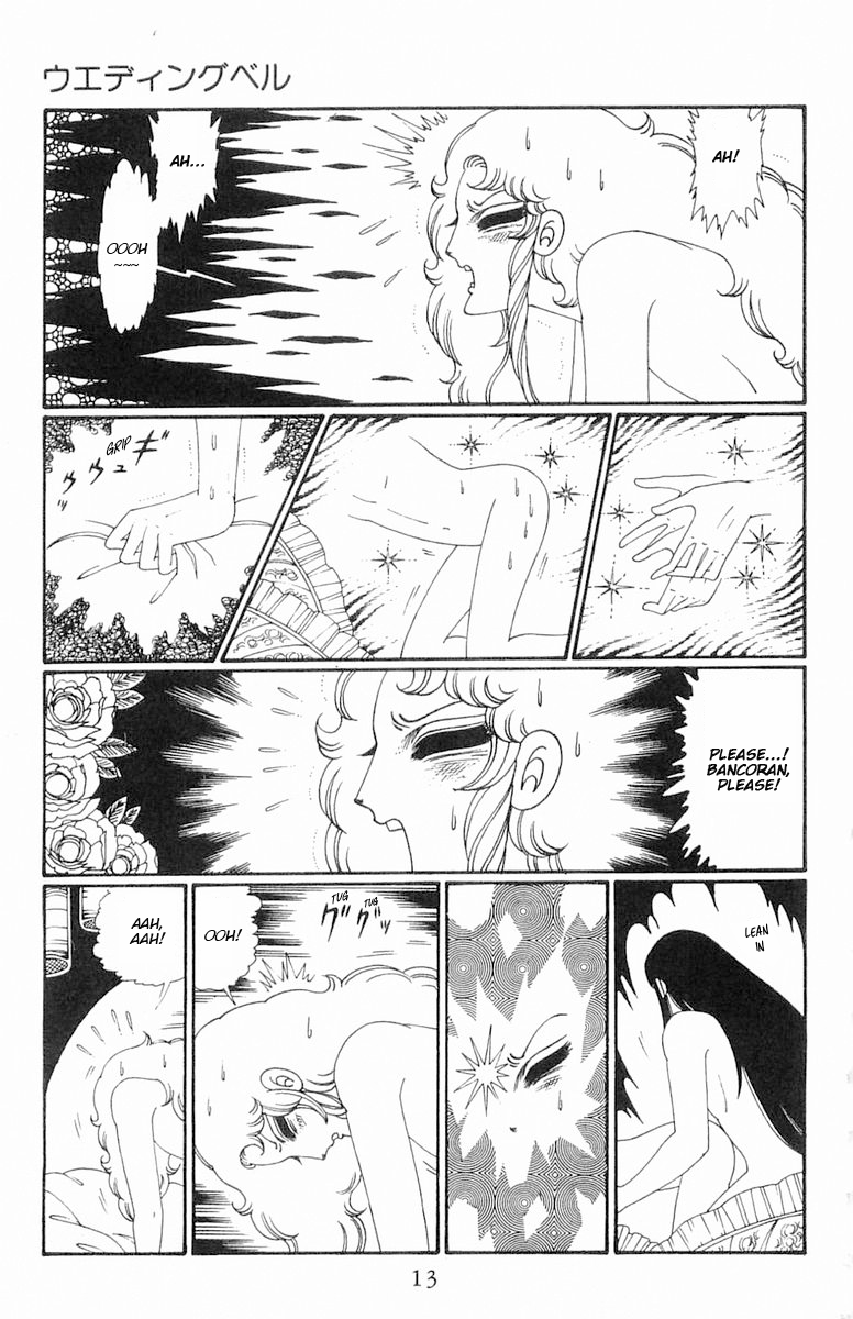 Read Patalliro! chapter 111 image 13 on Lezhin