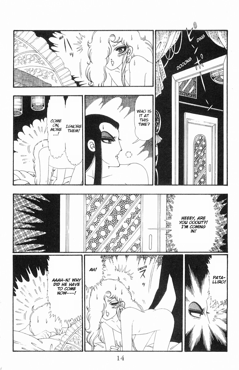 Read Patalliro! chapter 111 image 14 on Lezhin