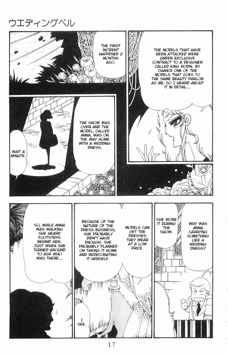 Read Patalliro! chapter 111 image 17 on Lezhin