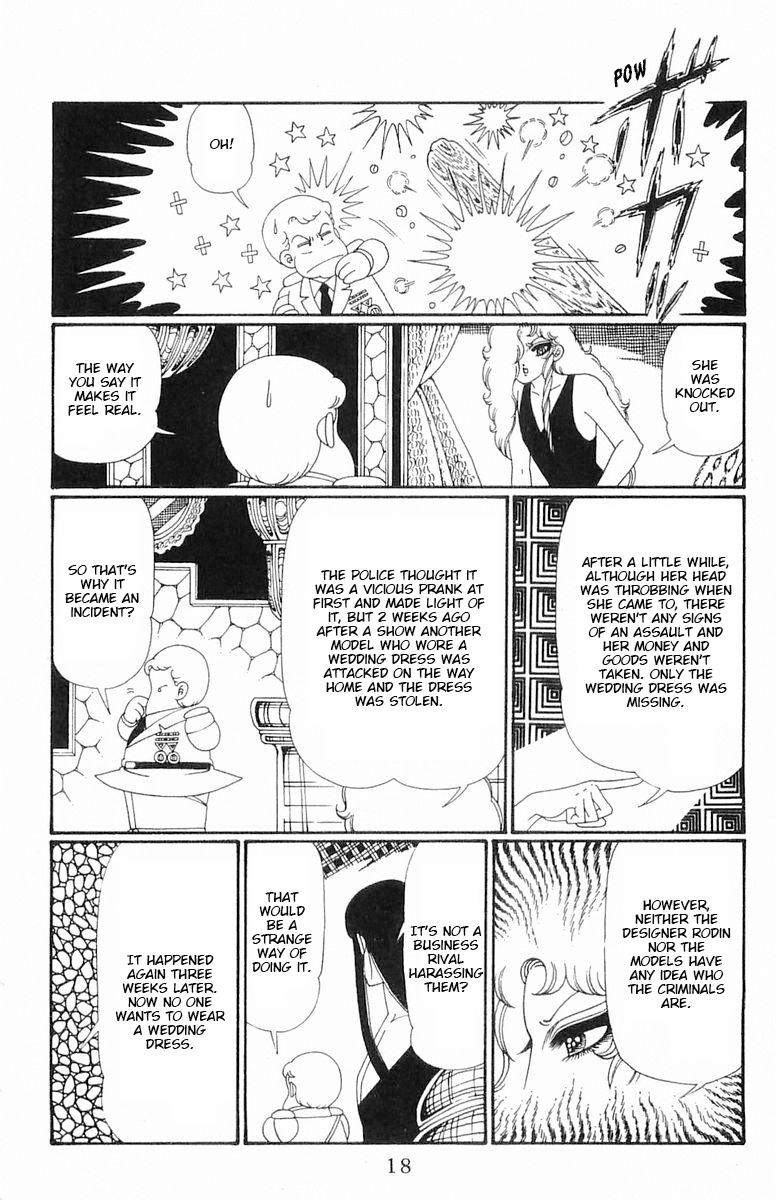 Read Patalliro! chapter 111 image 18 on Lezhin